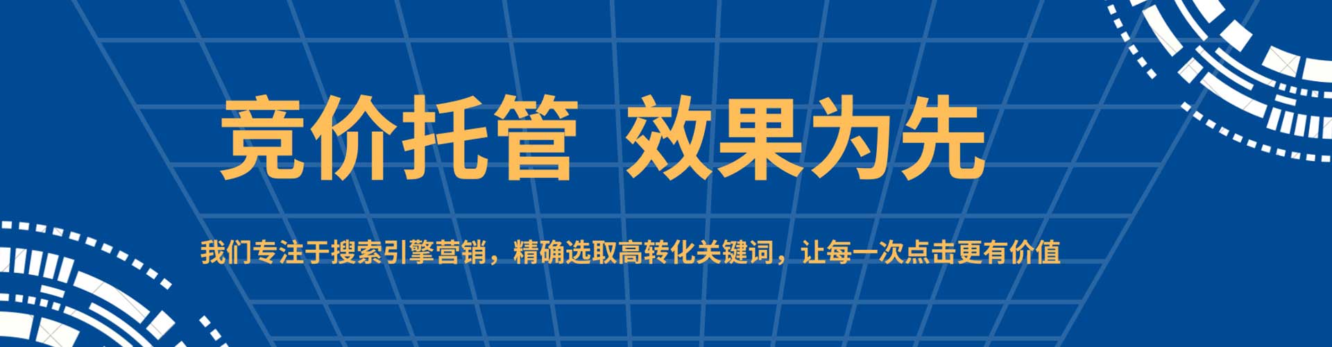 乃东百度如何推广